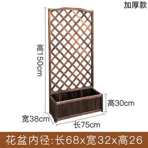 youka花架防腐木加厚花盆户外网格围栏隔断爬藤架阳台碳化木花箱