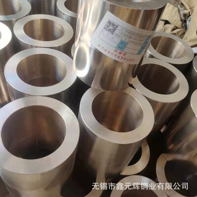 供应c92700/zqsn10-2-1青青铜管c92700/zqsn10-2-1锡锡铜板