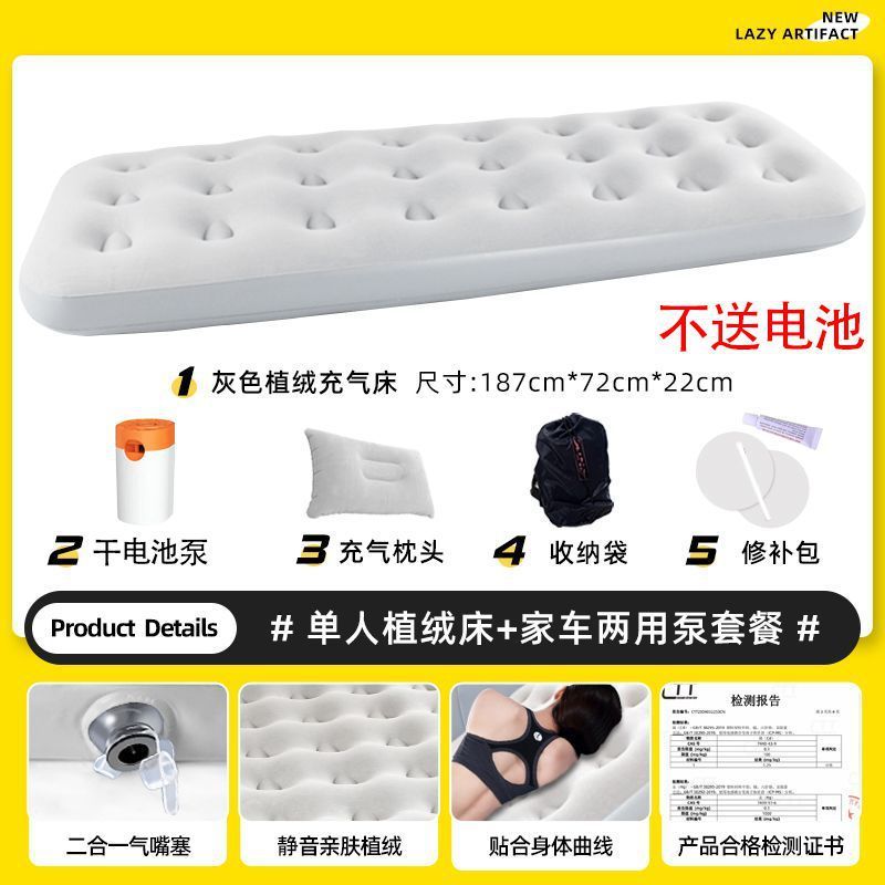 充气床垫野外露营双人充气床气垫床单人加厚懒人帐篷折叠便携家用