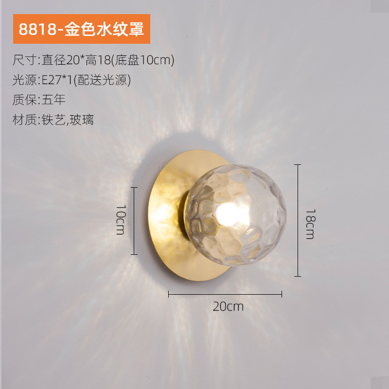 北欧极简床头壁灯轻奢客厅卧室背景墙灯具个性楼梯过道玄关壁灯