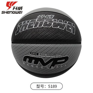 升威训练用吸湿篮球俱乐部中学生体育联赛篮球pu吸湿跟粘手篮球