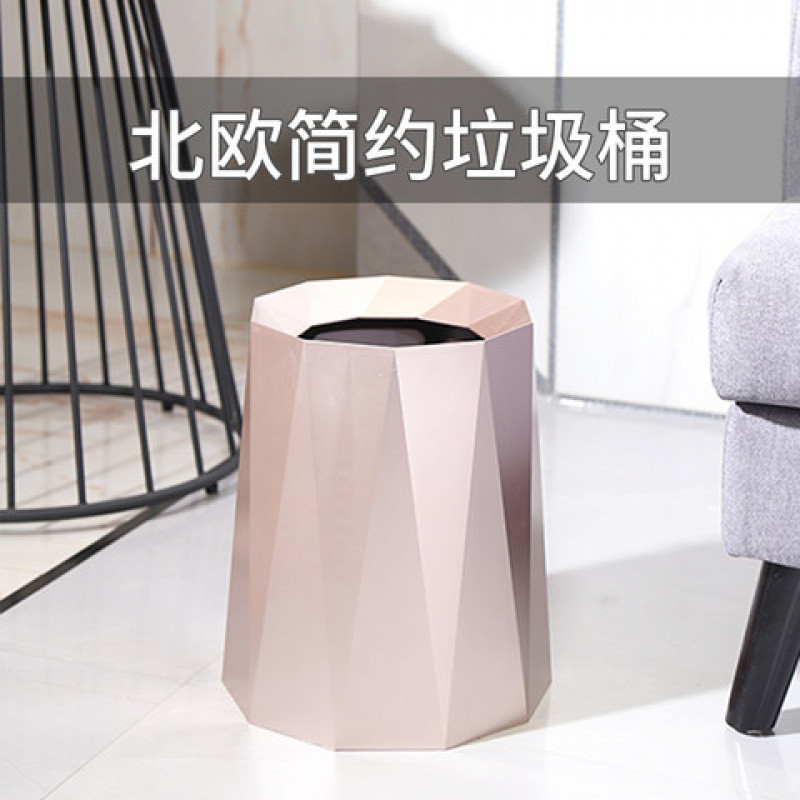 R7B北欧垃圾桶家用客厅卧室双层大号垃圾筐无盖纸篓卫生间垃圾筒