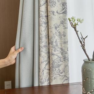 中式 花边中国风古典茶室复古 窗帘客厅新中式 高端遮光新款