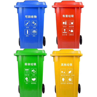240l挂车塑料垃圾桶加厚户外垃圾桶分类环卫保洁垃圾桶街道垃圾桶