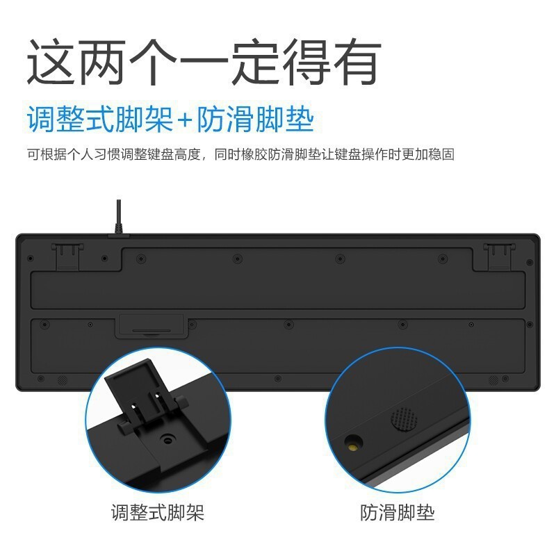 来酷101有线办公键盘笔记本台式机电脑键盘家用办公用商务键盘