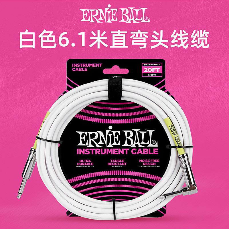 ErnieBall电吉他连接线电箱吉他音频线乐器降噪单块效果器连接线