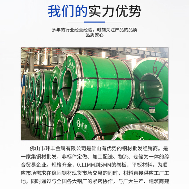 带钢硬软镜面410料料拉丝钢带201光亮精密带钢冷轧弹簧钢板