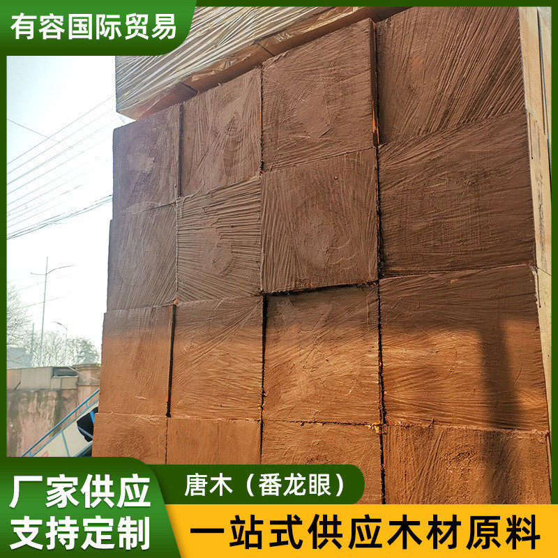 木工地工程建筑木方用料番龙眼户外木地板唐木园林材料用
