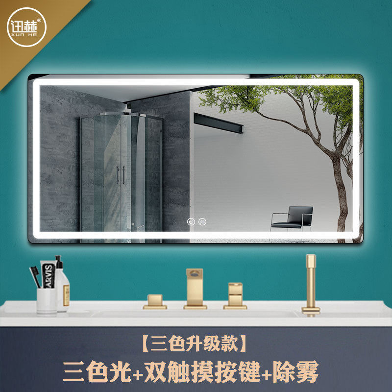 酒店方形led浴室镜带灯除雾银镜挂墙卫生间工程发光智能镜子批发