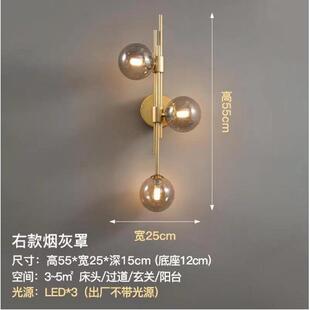 壁灯卧室床头灯轻奢法式复古客厅背景墙风灯具北欧极简奶油灯