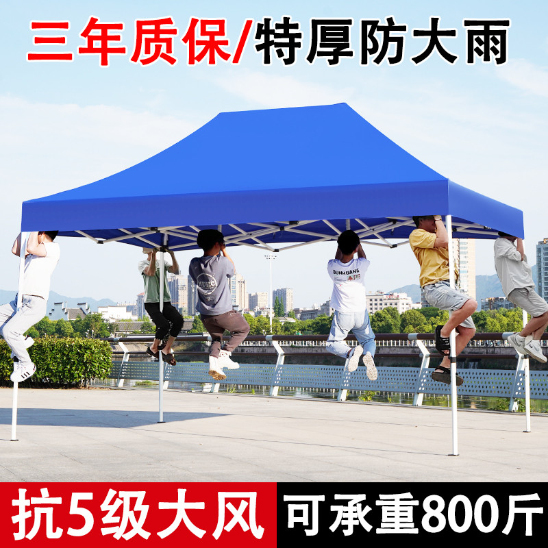 雨棚摆摊帐篷户外遮阳棚防雨加厚四脚角大伞折叠伸缩四方排档棚子