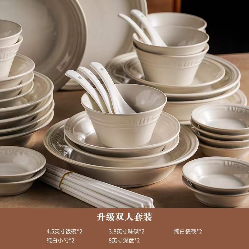 z655碗碟套装家用2023简约碗盘组合陶瓷釉下彩餐具套装筷新款乔迁