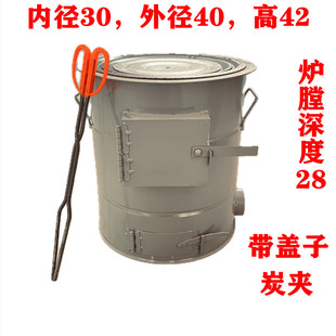 风耐火泥烧烤养炭炉隔热加厚烧煤炉子引碳存碳点碳炉商用炉炭新品