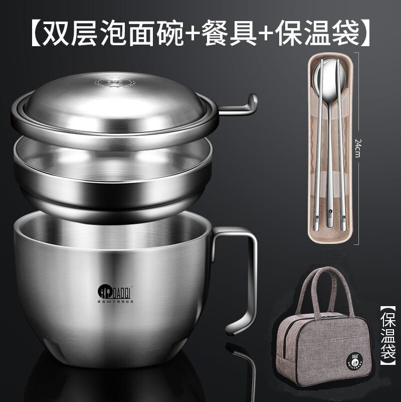 f7de批发304不锈钢泡面碗带盖学生宿舍泡方便面便当盒快餐杯碗筷