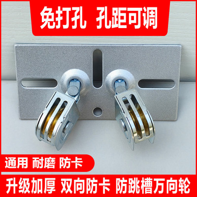 晾衣架配件滑轮大全万向轮转向轮晒衣架转角器配件阳台室内双杆