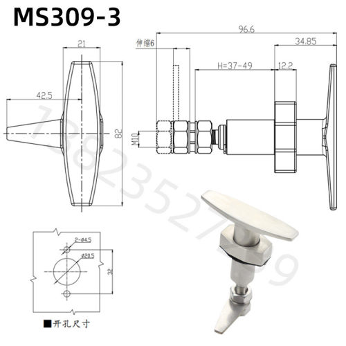 热销t型伸缩转舌锁把手门锁ms309-2空气净化器环保设备门锁配电箱