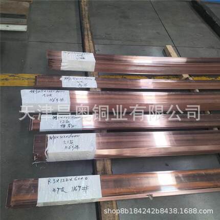 tmy3*304*405*50接地紫铜母线工程导电接地铜排t2纯铜排