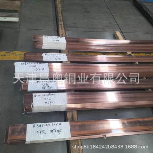 tmy3*304*405*50接地紫铜母线工程导电接地铜排t2纯铜排