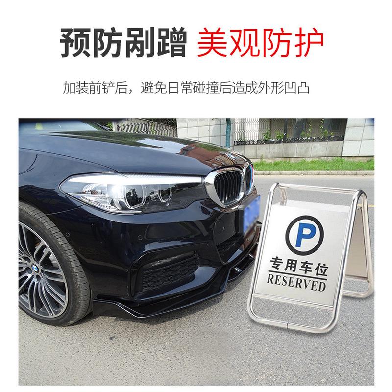 新款5系前唇碳纤维525li530li改装m运动套件包围mp五系前铲