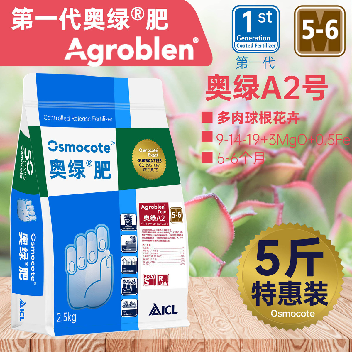 进口绿奥控释肥1号5号大包5斤15kg318多肉月季植物通用缓释花肥料