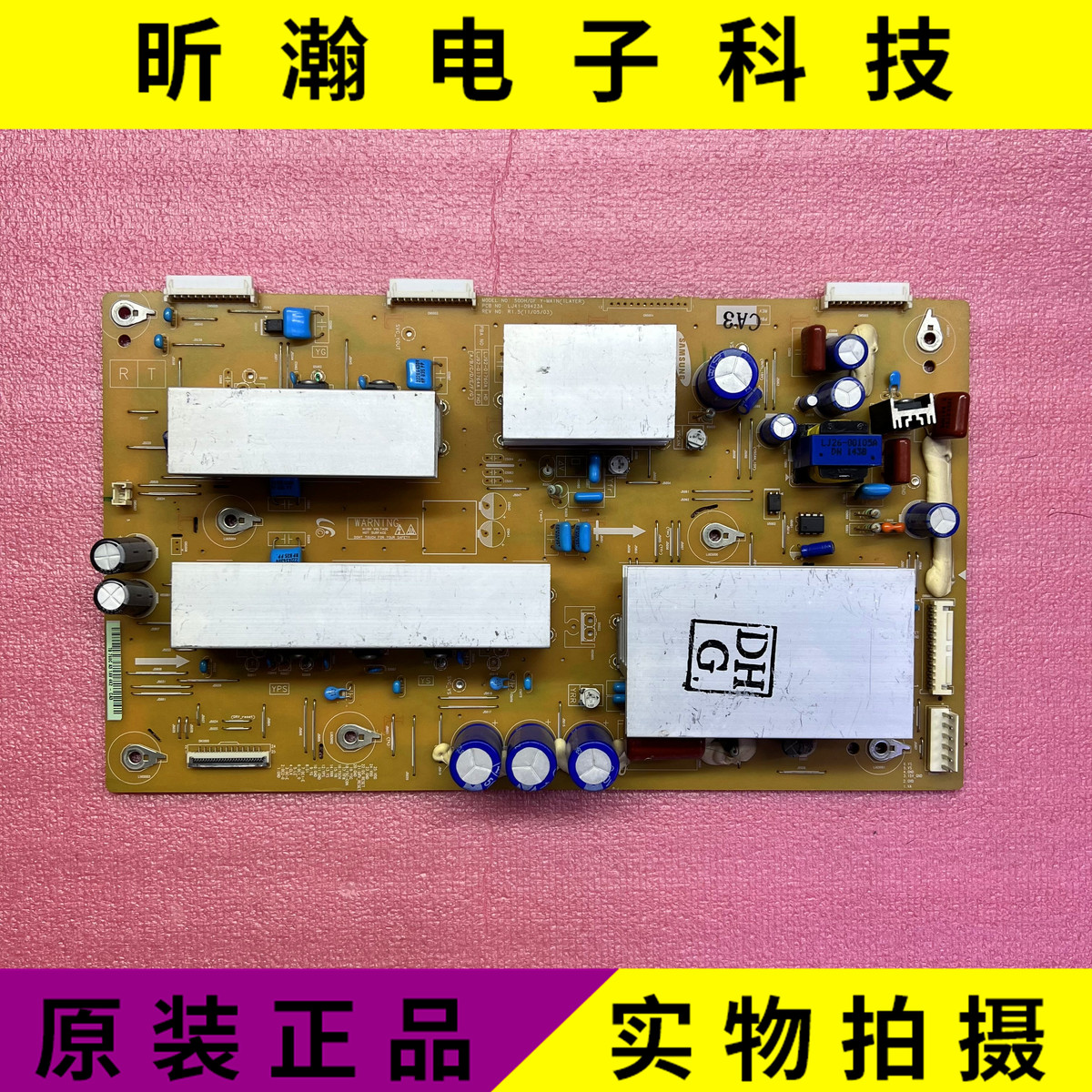 现货原装 3DTV51858 PS51D450A2 Y板 LJ41-09423A LJ92-01760A