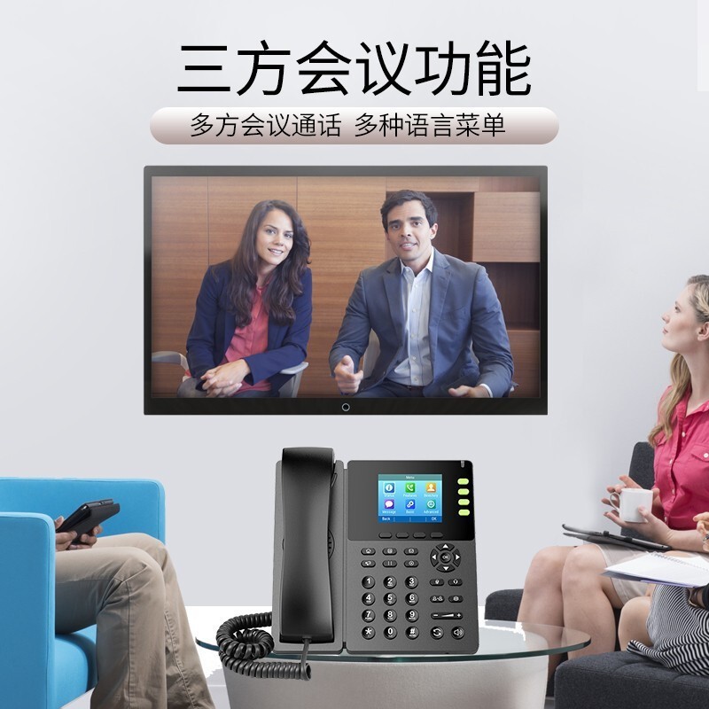 亿家通IPPBX100IP电话交换机兼容IPPBX语音设备软交换系统标准