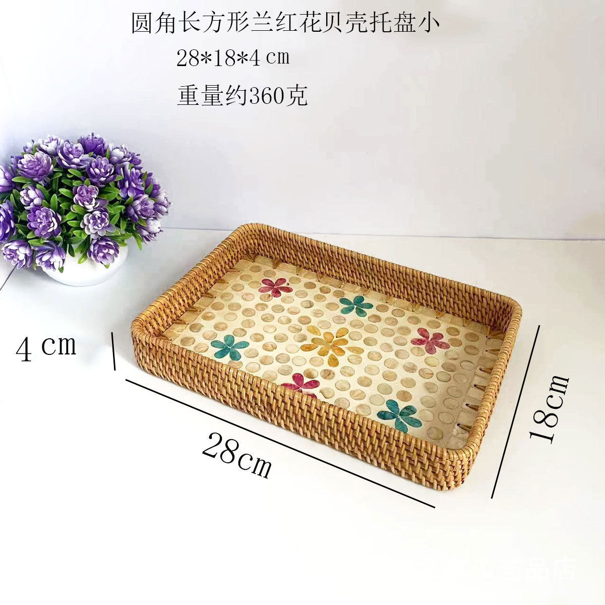 手工藤编长方形贝壳托盘点心水果收纳篮藤编餐厅织贝壳托盘批发,餐饮具,果盆/果盘/果篮,淘宝优惠券,粉丝福利购,淘宝优惠卷