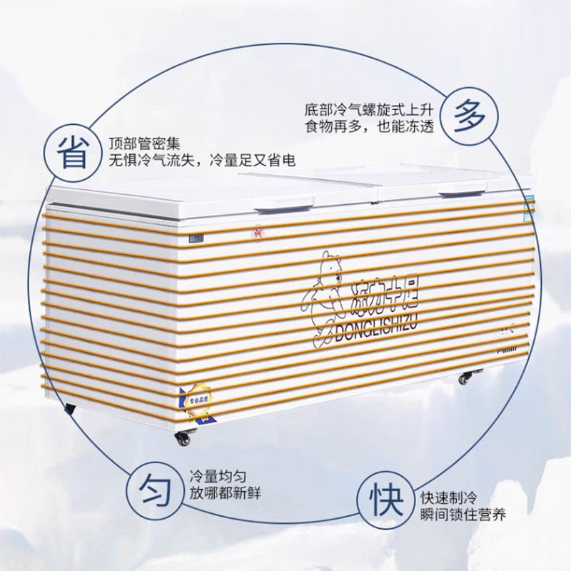 热销史蒂芬stevisonbd-658l卧式冷冻柜2.0米冷厨房冰柜658l直商用
