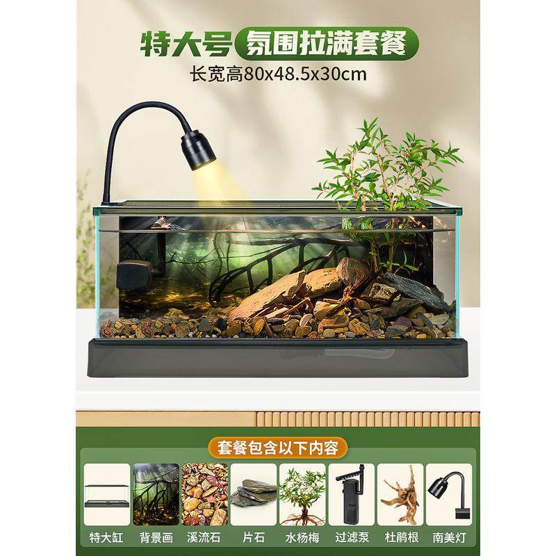 南美背景溪流造景桌面玻璃鱼缸乌排水鱼龟共养生态养殖缸底部批发,宠物/宠物食品及用品,桌面缸,淘宝优惠券,粉丝福利购,淘宝优惠卷