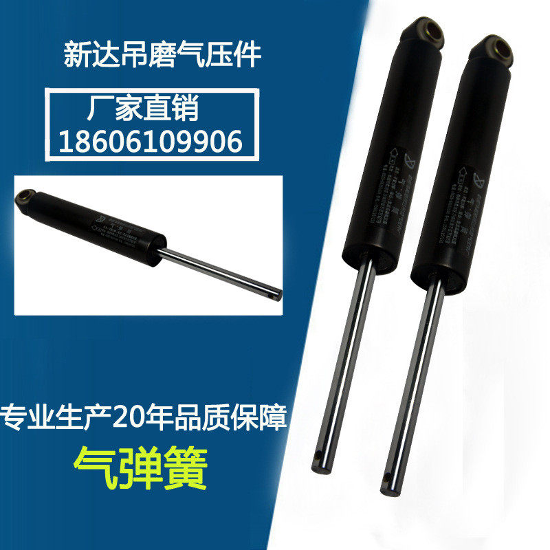 支撑杆伸缩引擎盖液压杆液压支撑杆阻尼器气动汽车缓冲支撑杆
