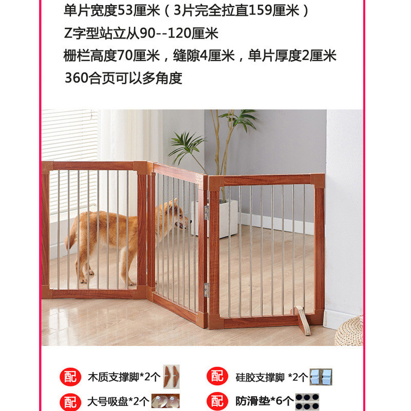 宠物狗围栏全套宠物门栏狗栅栏门狗挡隔离室内猫笼子分离中小型犬