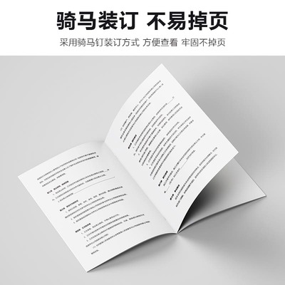 农村宅基地房屋买卖合同 纸质版 个人私有乡村住房出售转让 协议