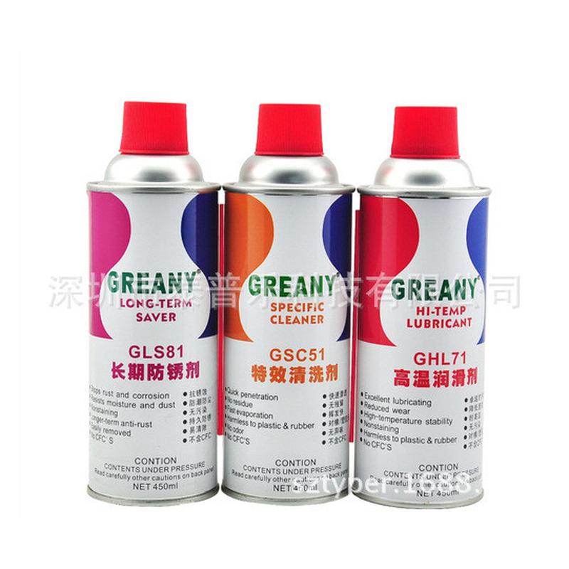 厂家直销直销绿纳油溶性模具清洗剂g-5a水模水绿纳清洗剂洗板洗
