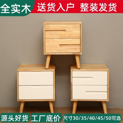 全实木床头柜简约现代床边卧室日式迷你北欧原木色窄小型收纳储物
