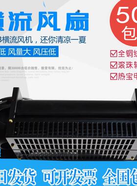 电梯风扇9KB电梯横流风扇轿厢FB330风扇电梯配件圆风扇单独电机