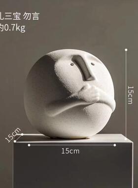 简约时尚非礼趣味三宝客厅桌面样板间书房儿童房家居软装饰品摆件