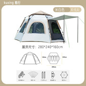 严选六角自动户外帐篷折叠速开便携防风防晒沙滩野营野餐露营帐篷