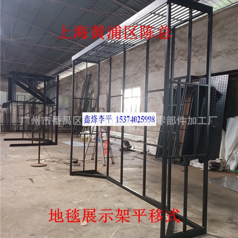 热销1.6米x2.3米地毯推拉架直播用大型毛毯展示架金属置物架绒毯