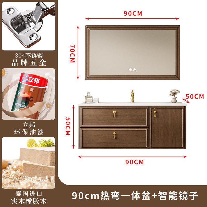 橡木烤漆胡桃色浴室柜岩板热弯古风陶瓷盆卫生间洗漱台法式中一体
