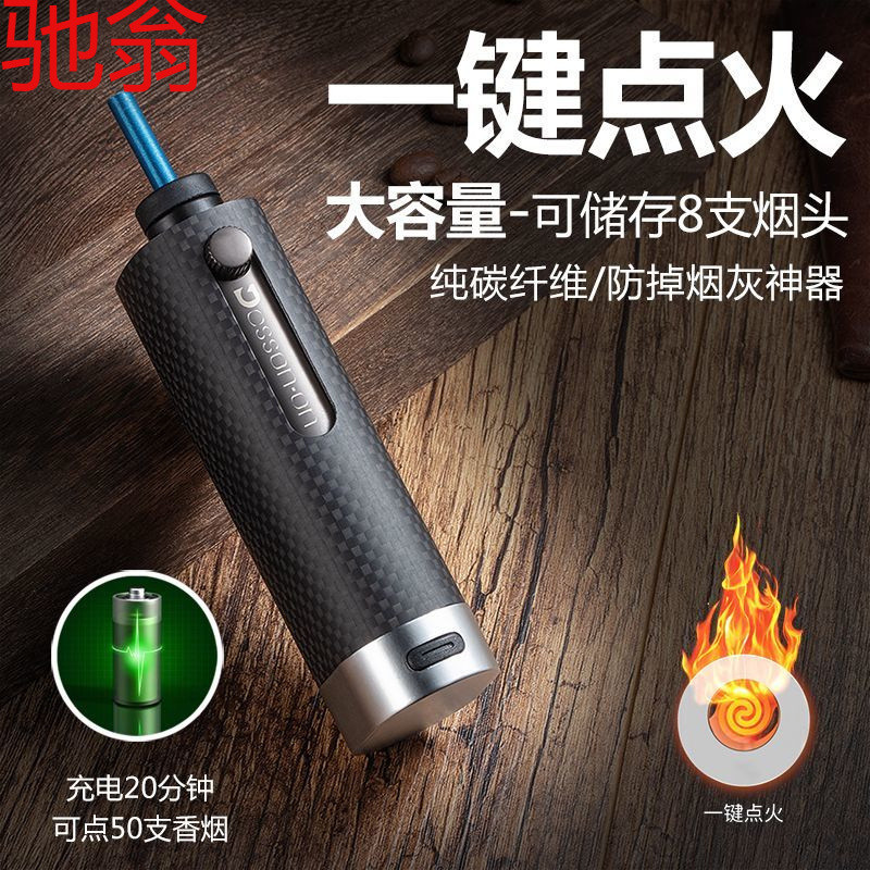 R3U酷睿客不掉灰神器车内开车粗细通用便携式车载烟灰缸带点烟免