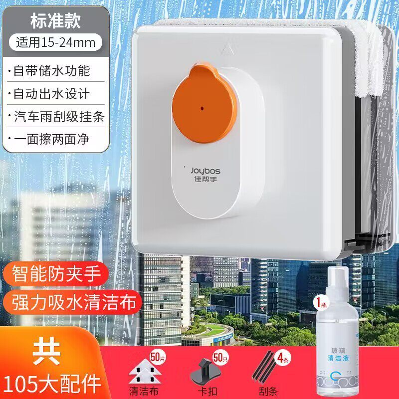 擦玻璃家用双面专业洗高层家政保洁擦抹清洁工具搽刷刮