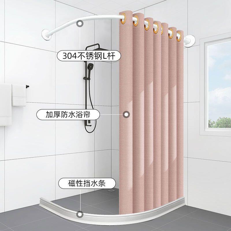 l弧形浴帘杆卫生间罗马孔型浴帘套装布防水防霉磁性挡水条隔断帘