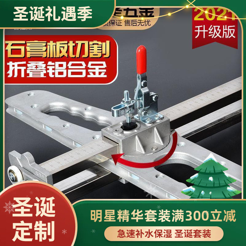 石膏板切割器切割划拉木工不锈钢手动折叠全自动裁板开工具热直销