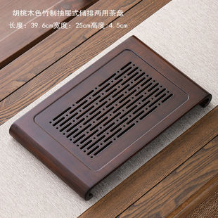 小茶盘茶具小型 茶盘托盘茶台家用办公室竹制茶托盘简易轻奢抽屉式