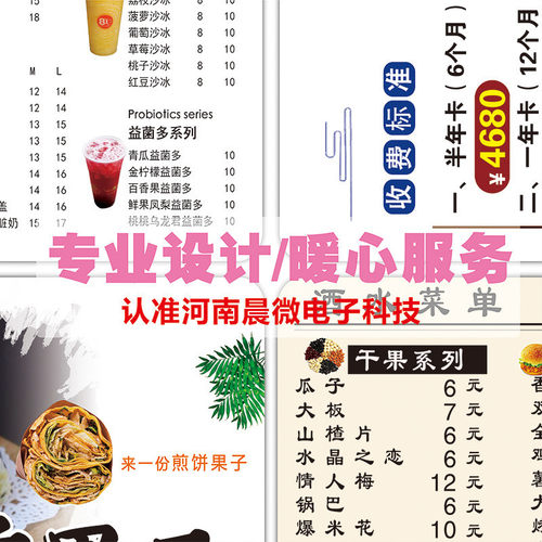 厂家直供pvca3a4菜单价签异形卡点餐牌订做定制定做