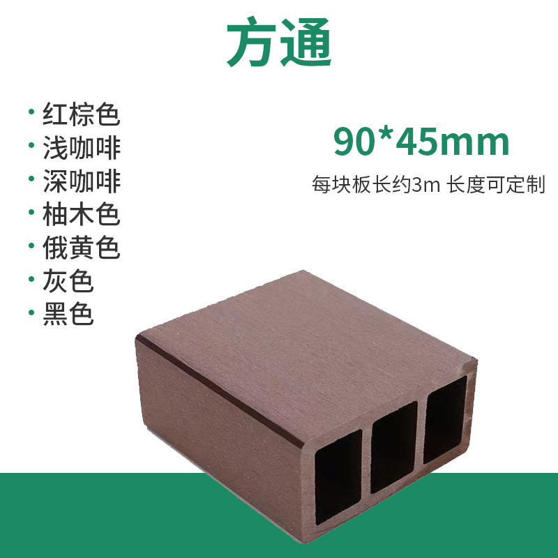 厂家供应木塑栏杆护栏河道户外木塑阳台防腐景观公园围栏院子