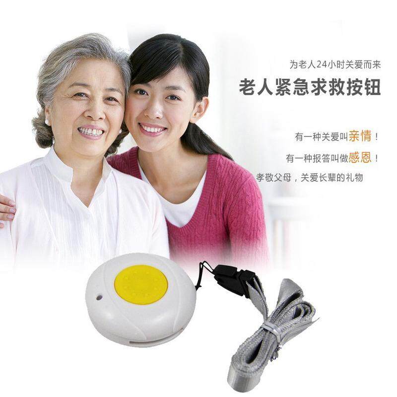 养老院便携式紧急求助按钮居家老人浴室卫生间防水一键报警器