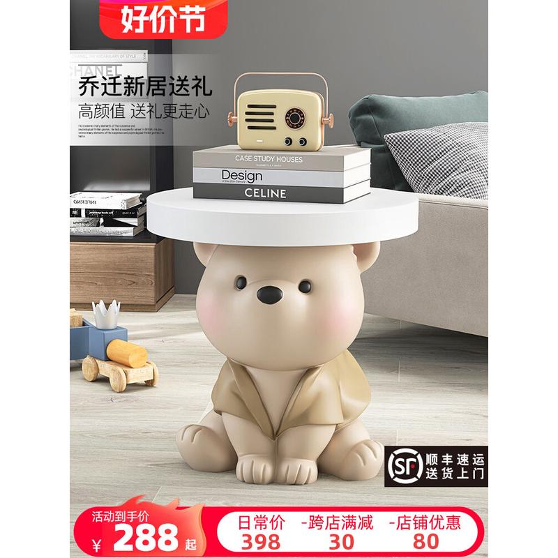 cs大型熊落地摆件家居装饰品茶几床边托盘电视柜沙发旁动物乔迁礼