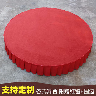 幼儿园小舞台室内半圆表演可移动折叠婚庆t台家庭圆形小主持地台