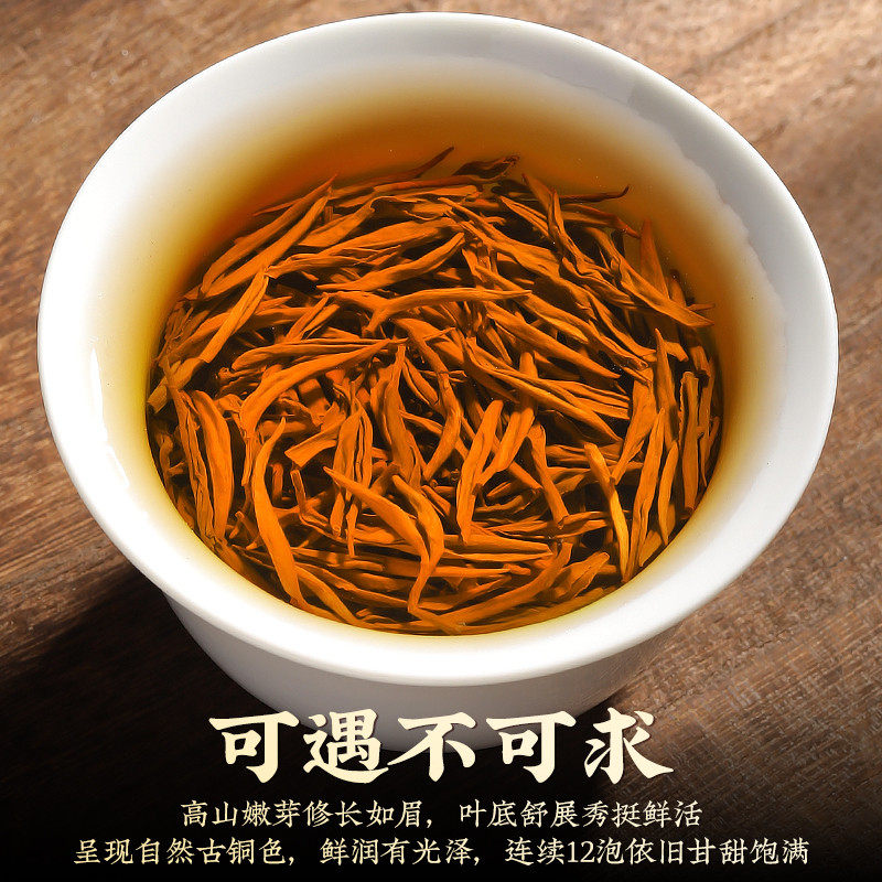 新货金骏眉茶叶红茶高山礼盒装500克王茶师武夷山浓香型散装